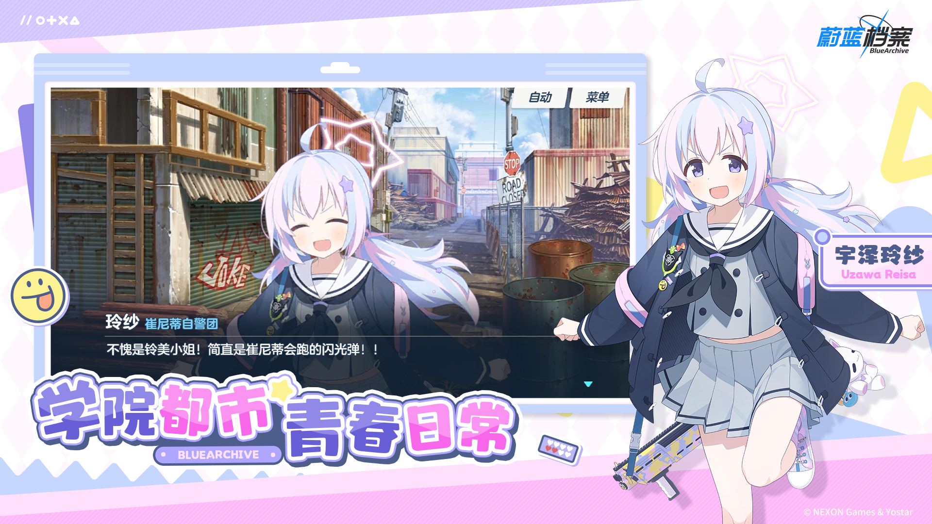 应用截图5预览