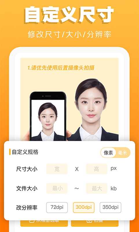 应用截图3预览