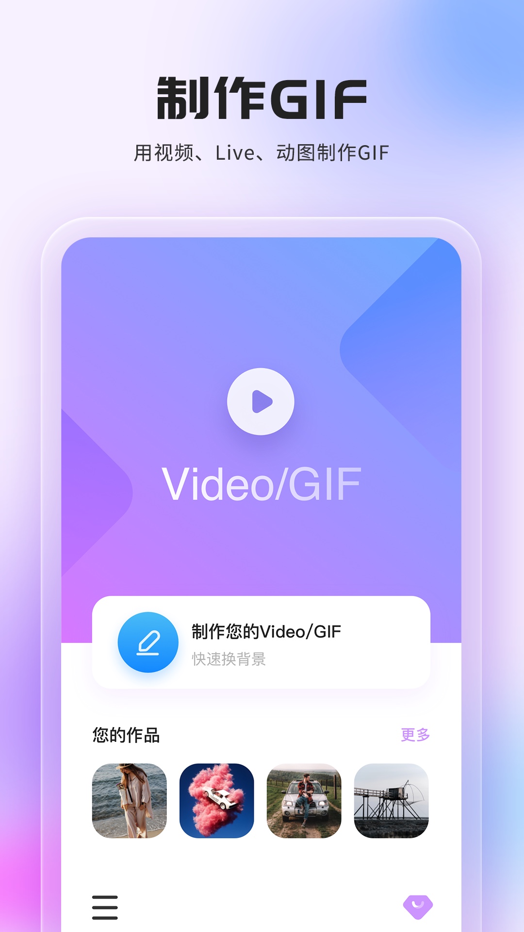 应用截图1预览