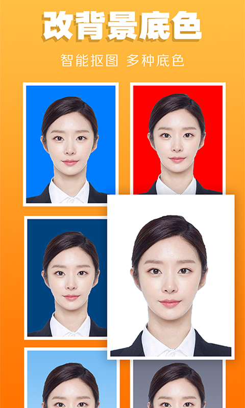 应用截图2预览