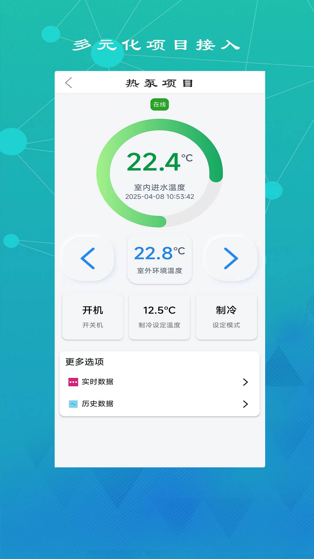 应用截图3预览