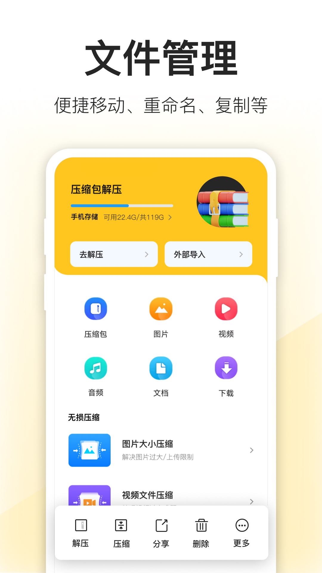 应用截图4预览