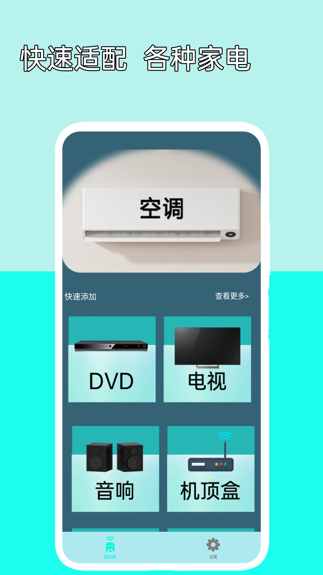 应用截图1预览