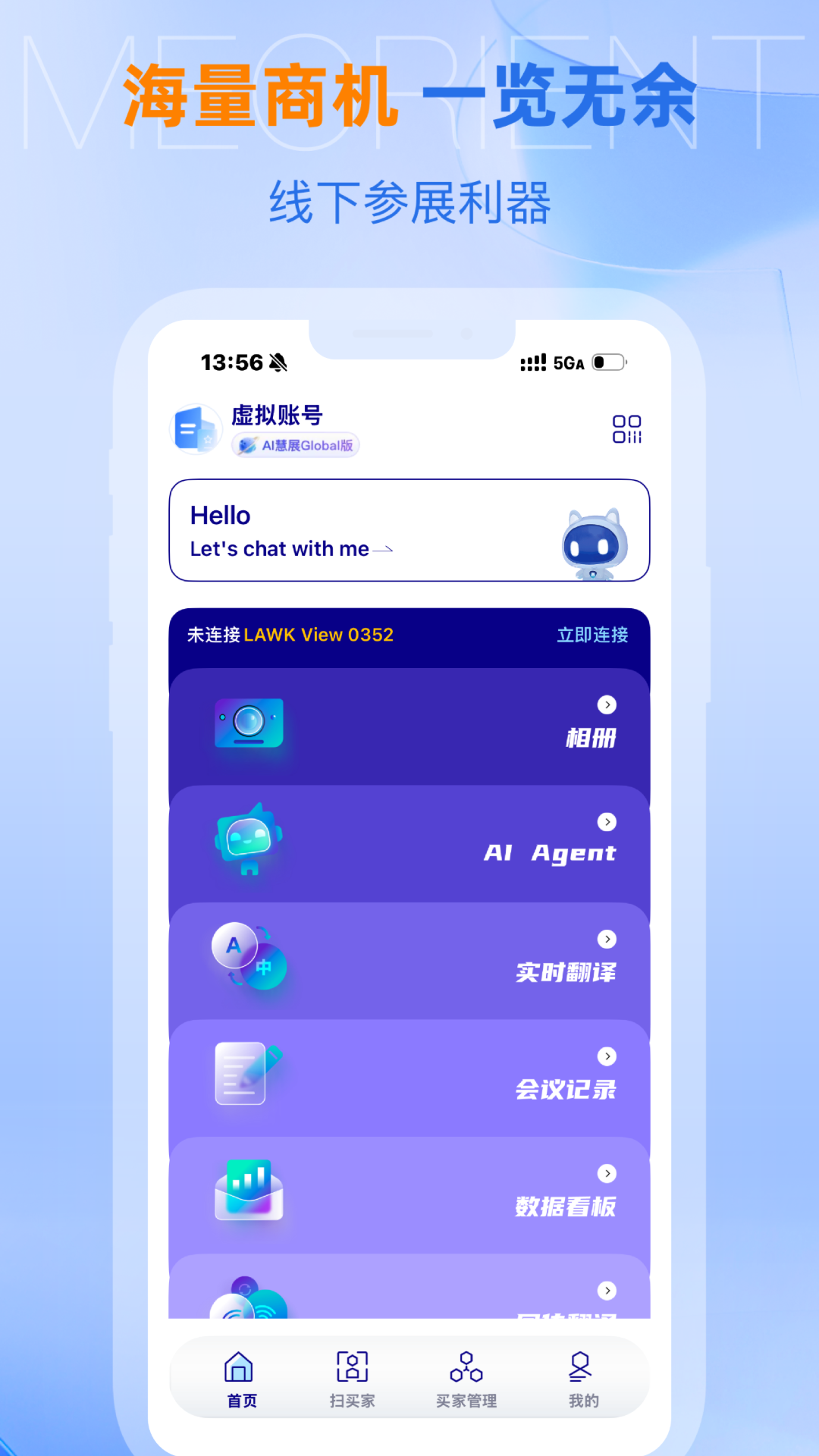 应用截图1预览