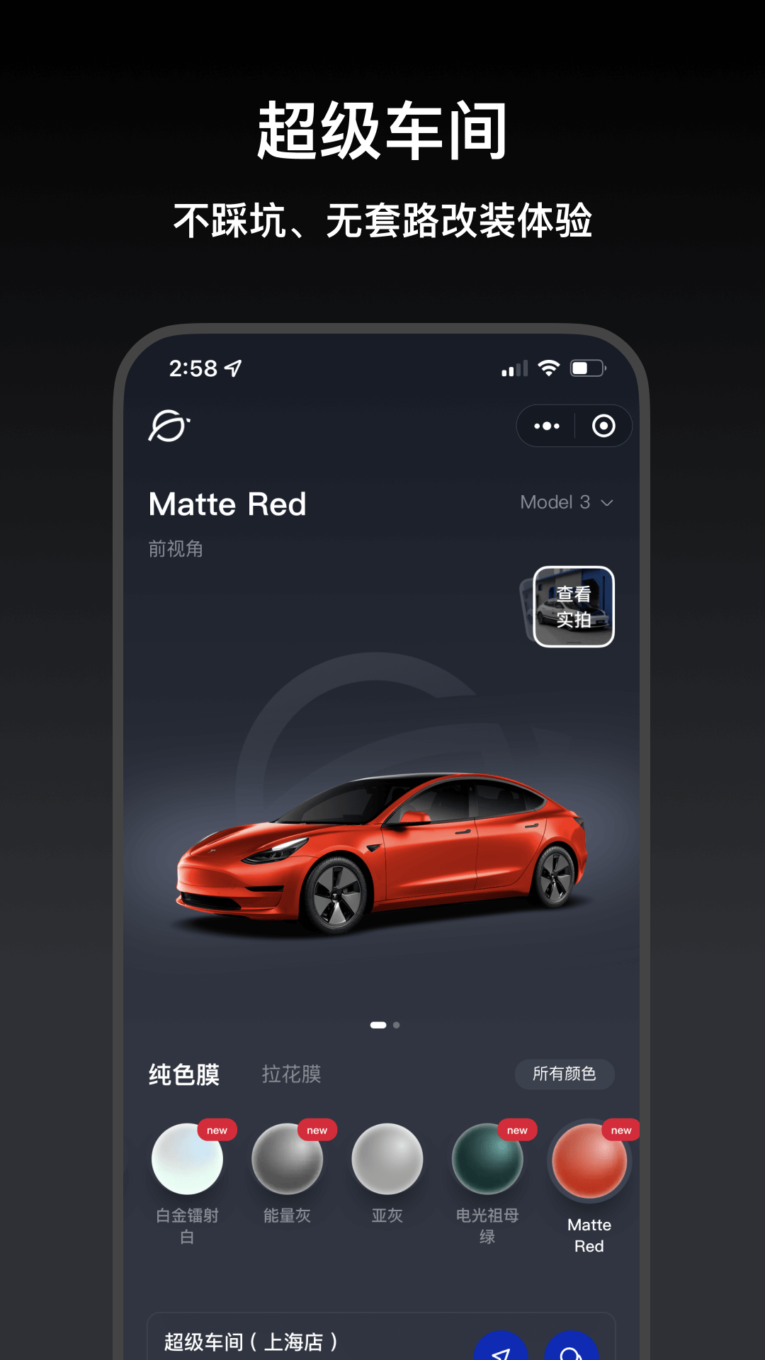 应用截图5预览