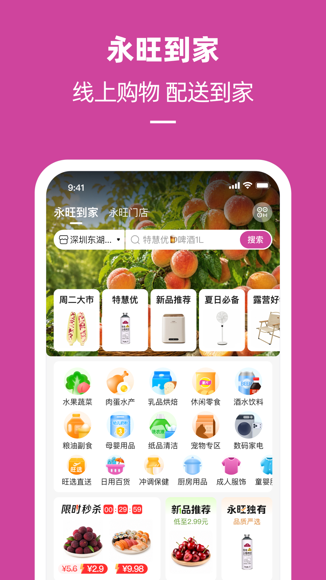 应用截图1预览