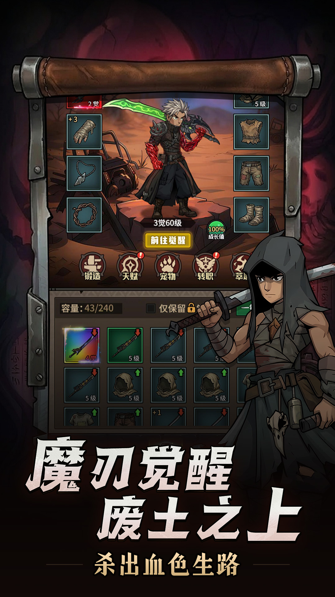 应用截图5预览