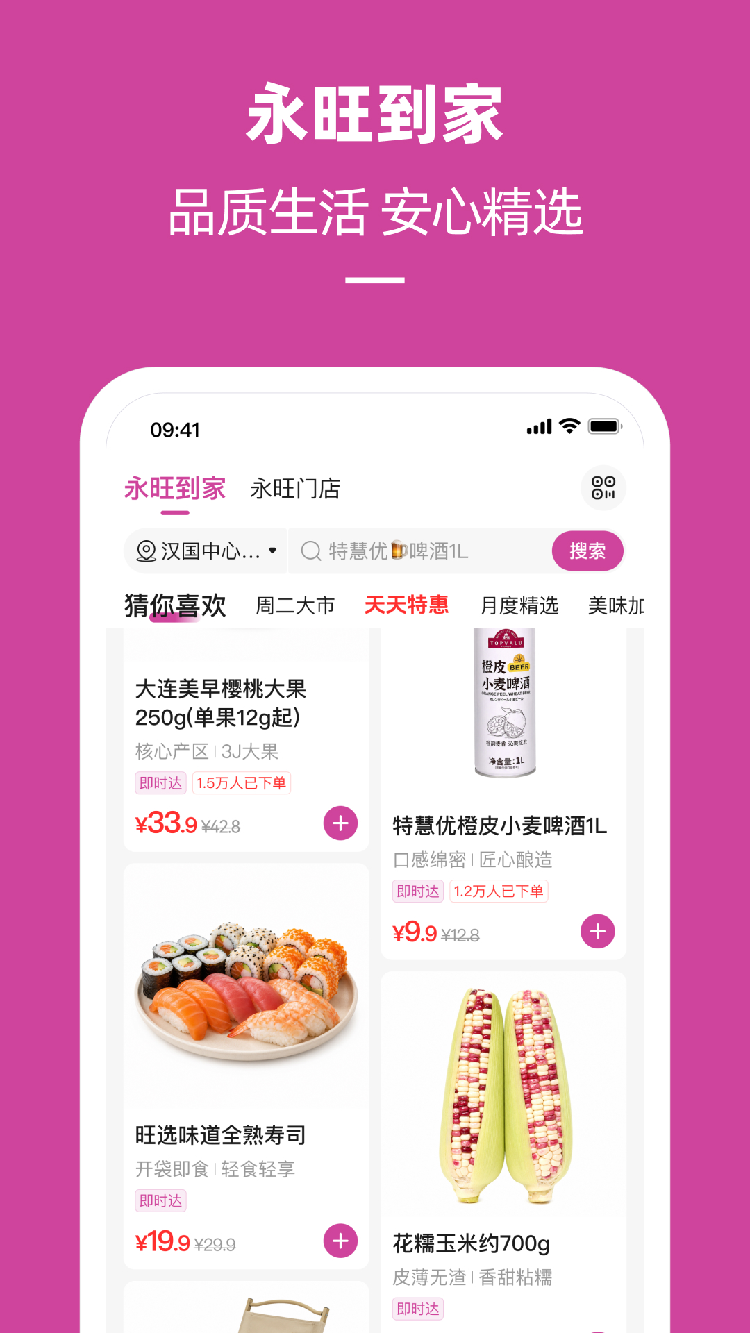 应用截图2预览