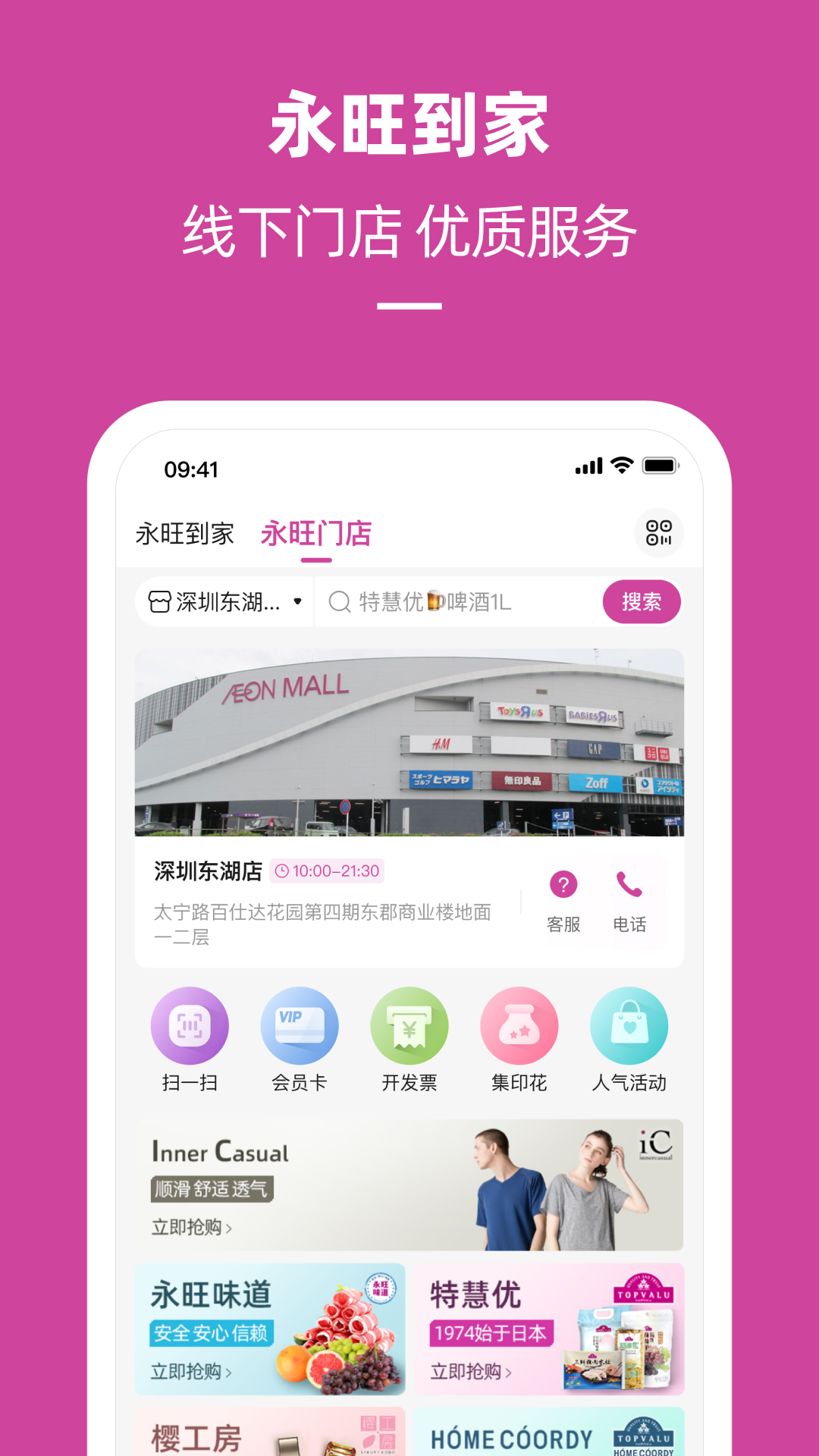 应用截图4预览