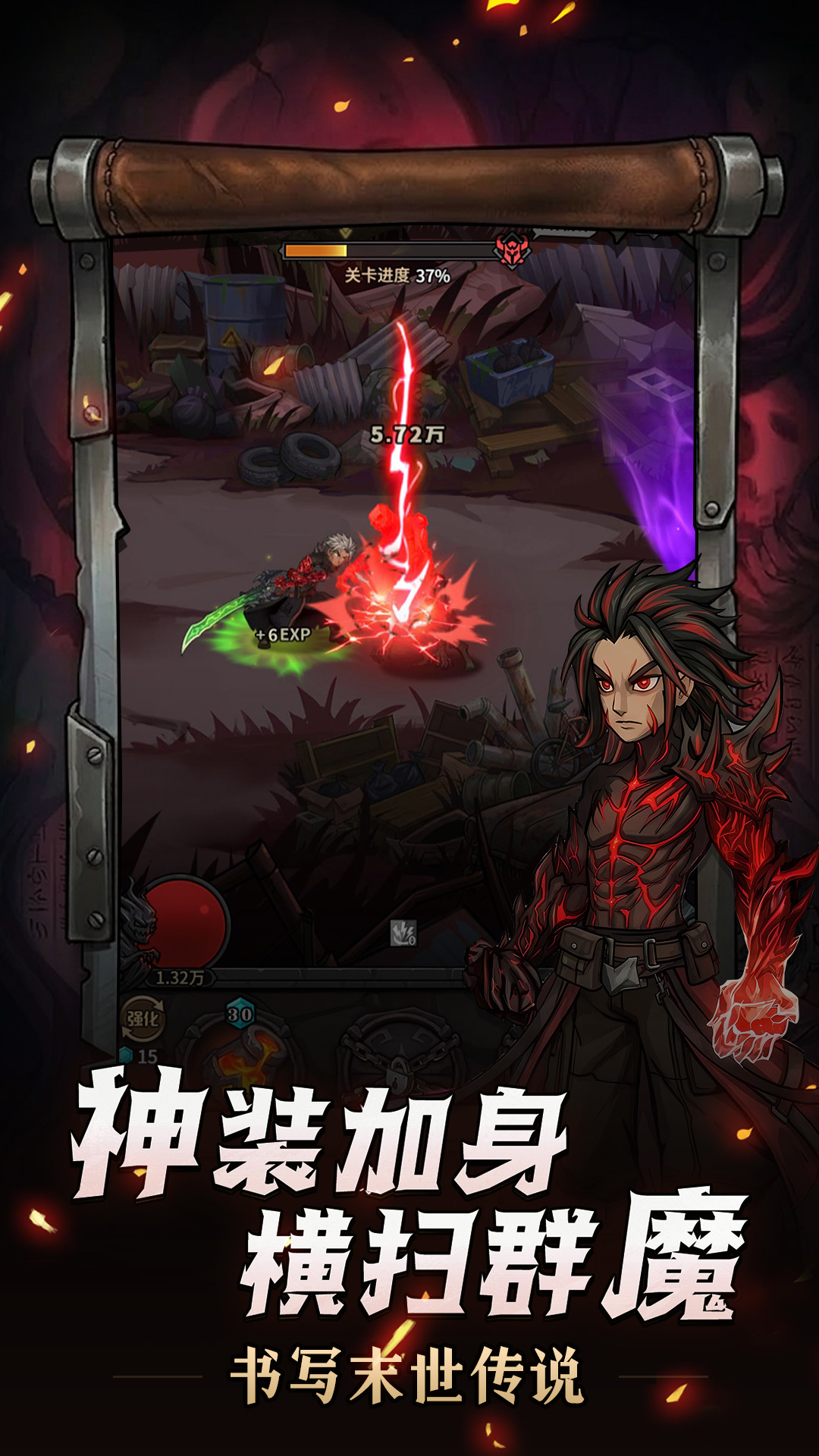 应用截图3预览