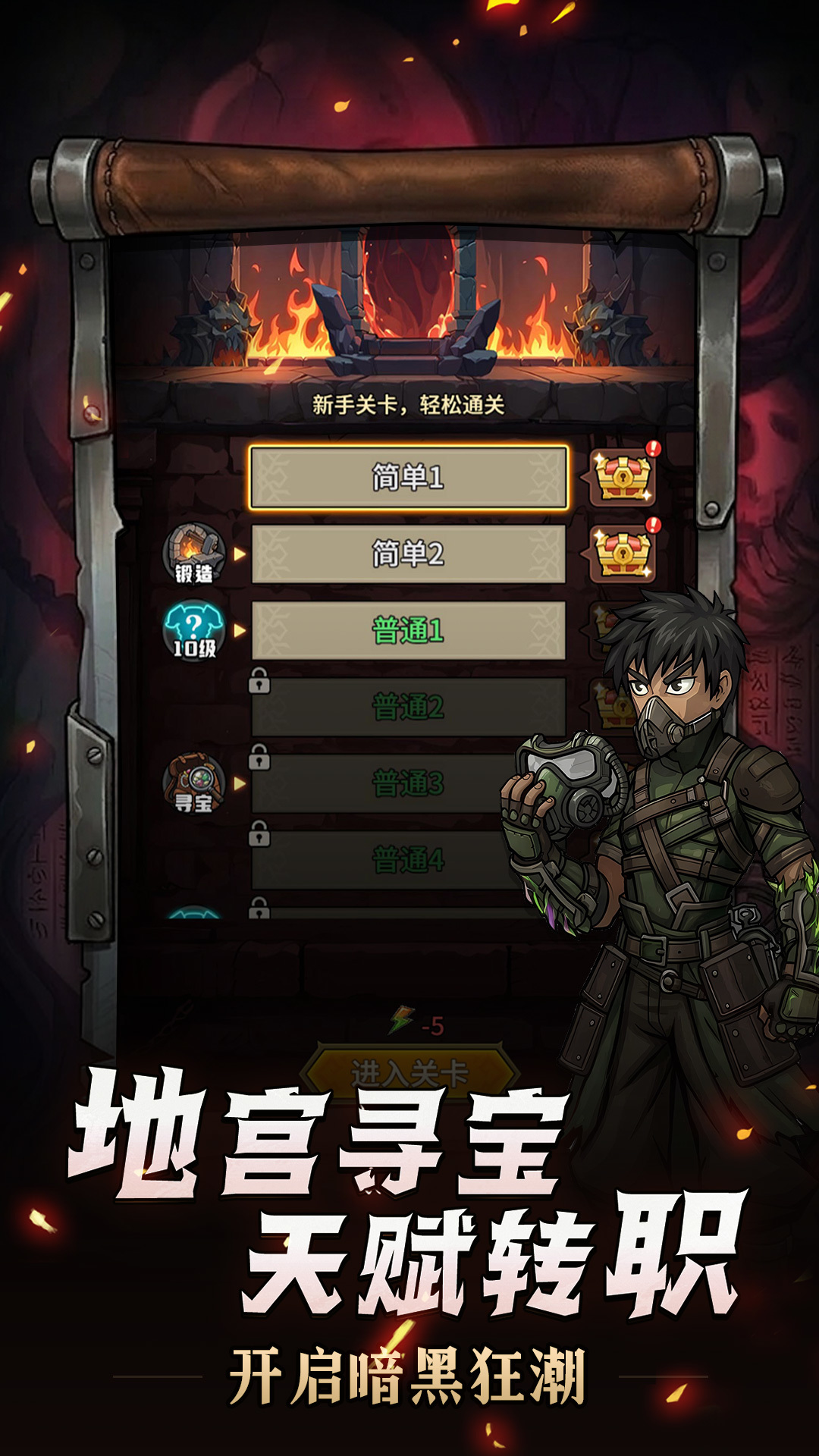 应用截图4预览