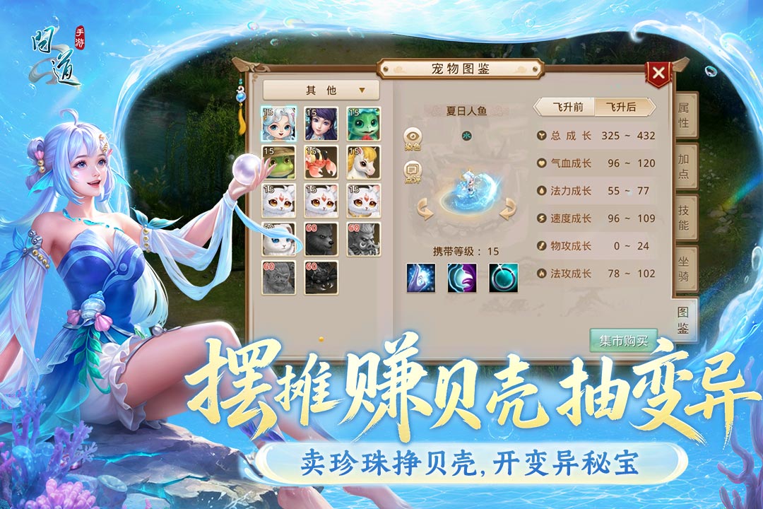 应用截图3预览
