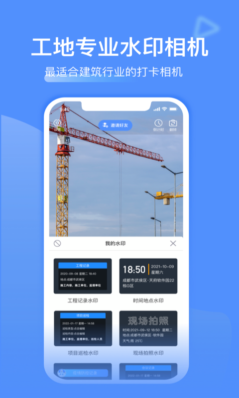 应用截图4预览