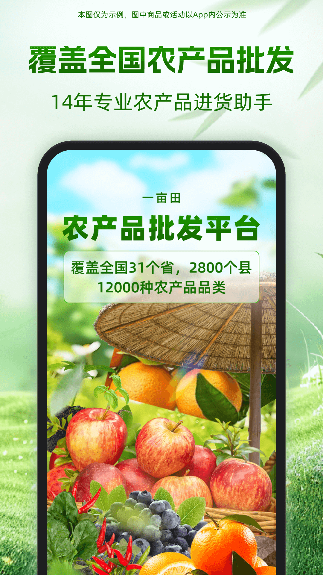 应用截图1预览