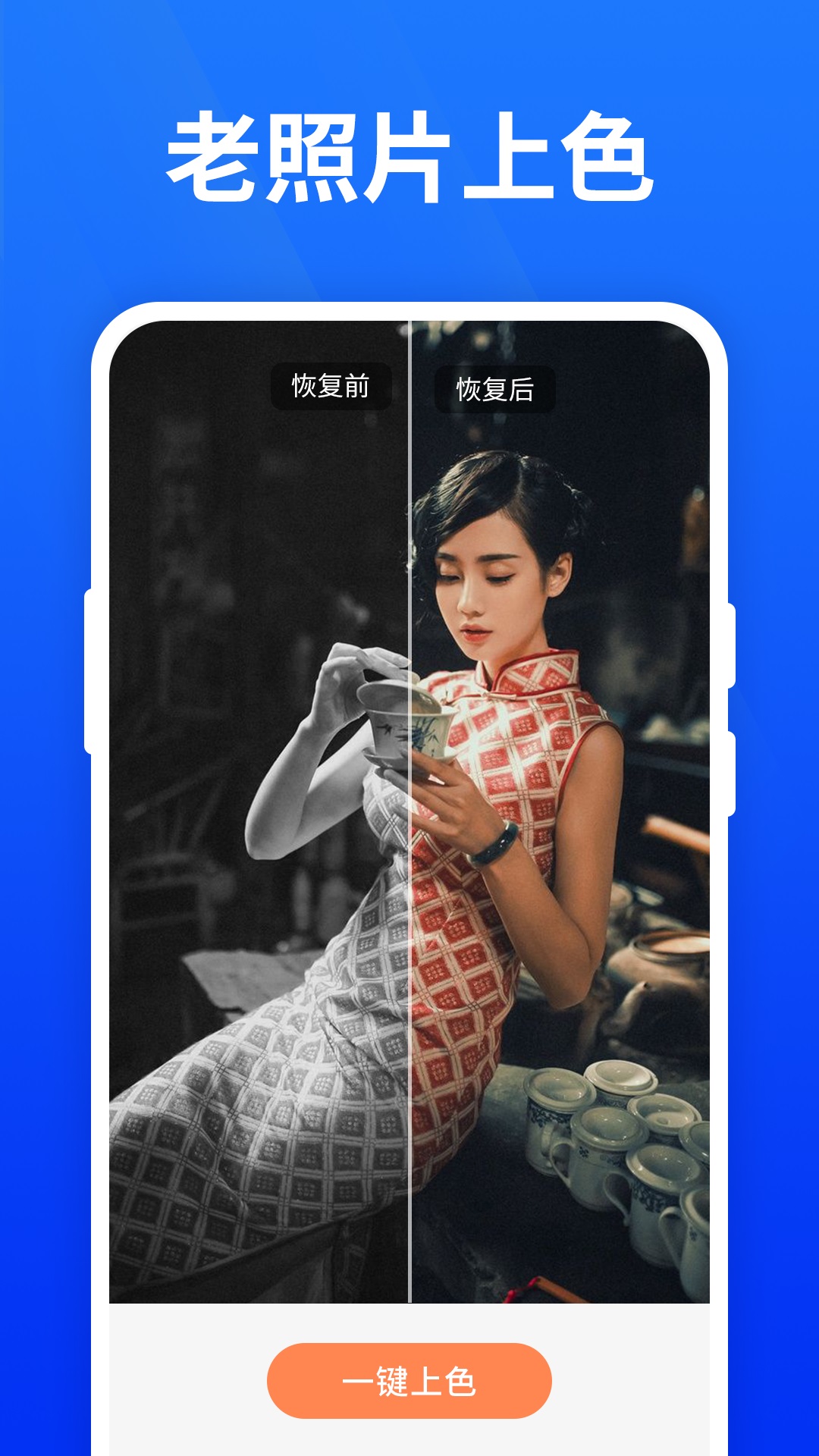 应用截图5预览