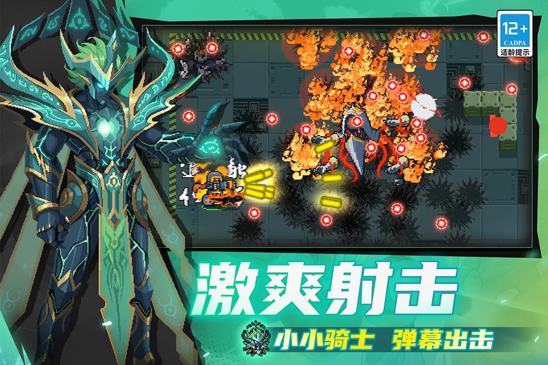 应用截图5预览