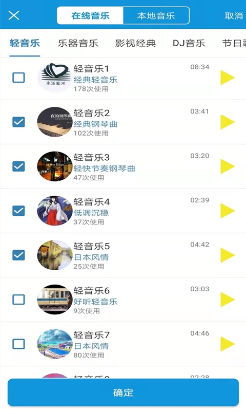 应用截图2预览
