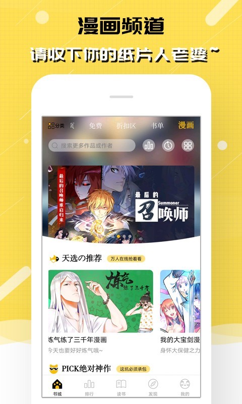 应用截图5预览
