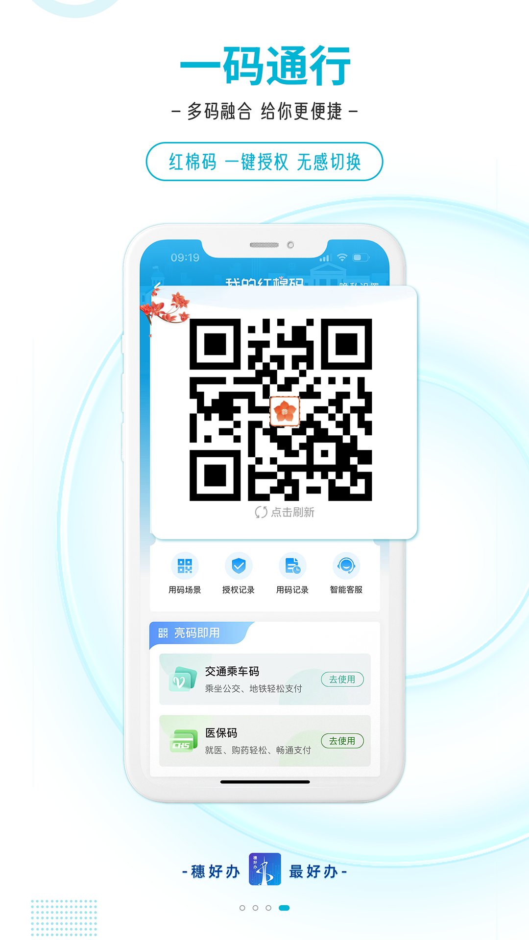 应用截图4预览