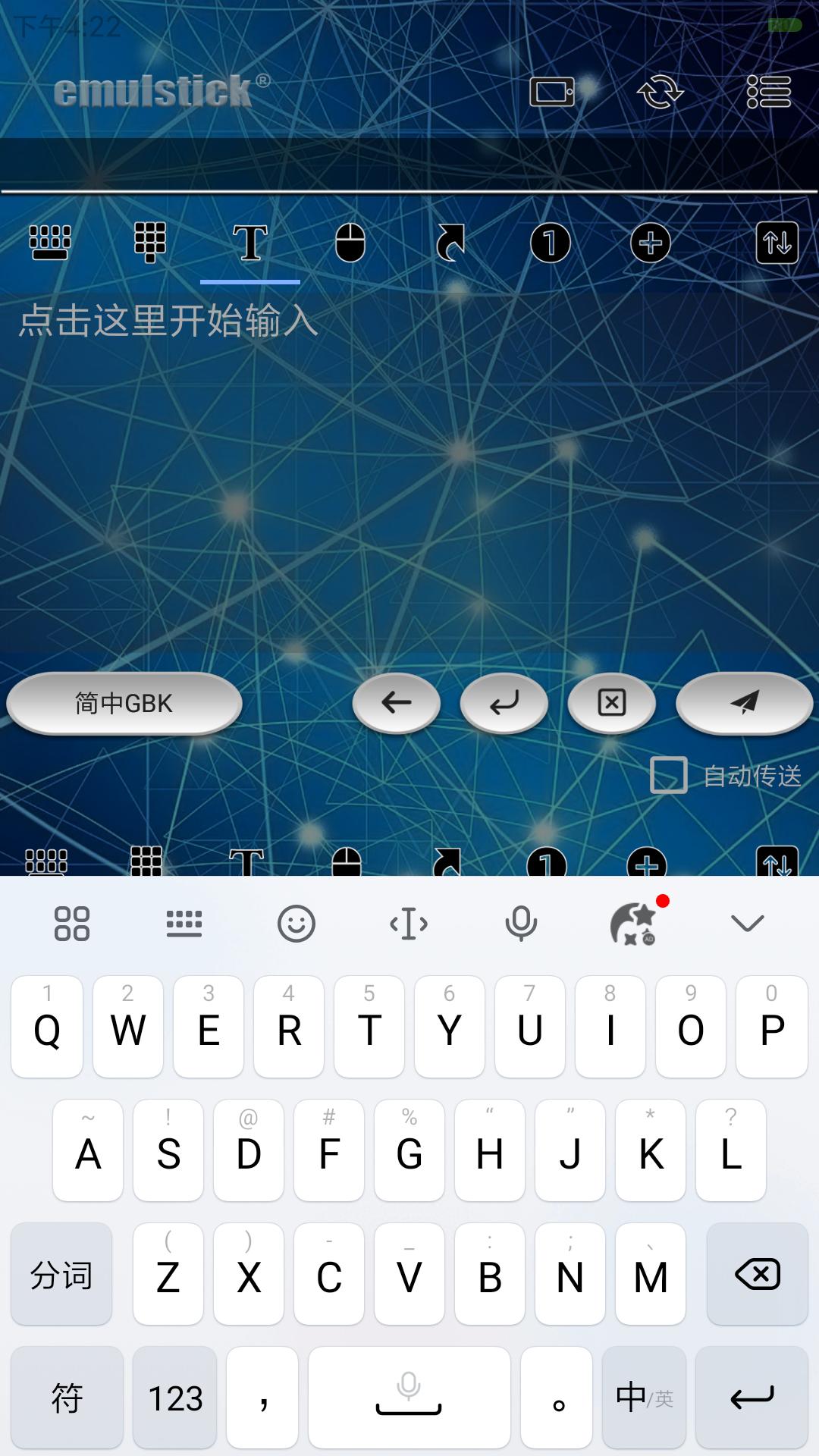 应用截图3预览