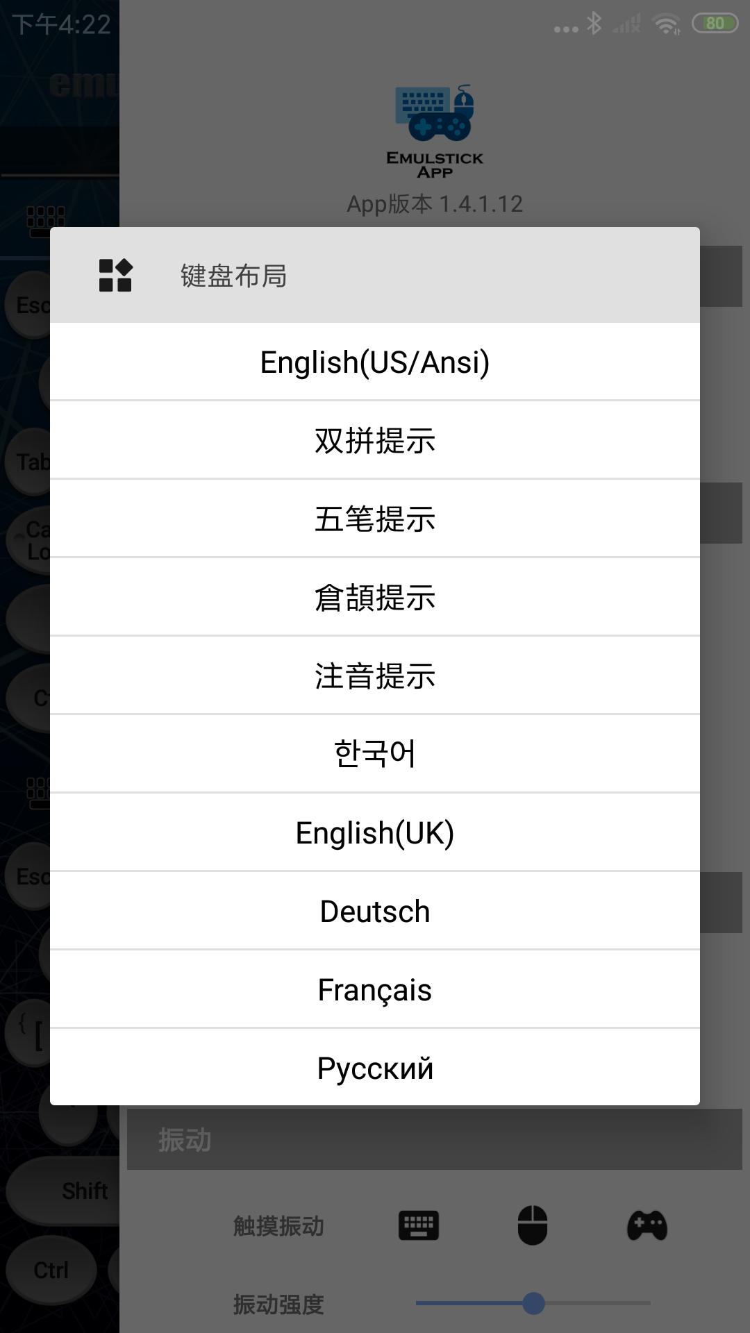应用截图5预览