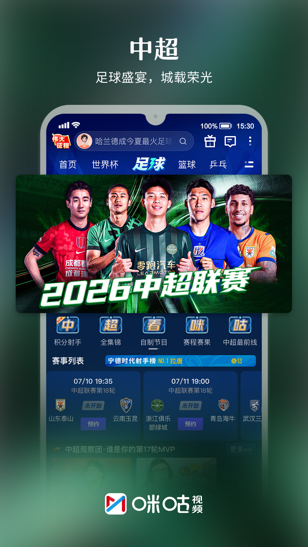 应用截图2预览