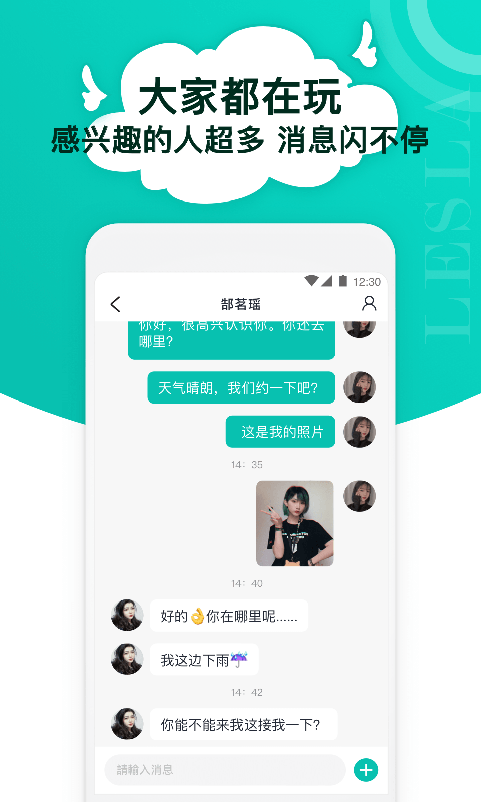 应用截图3预览