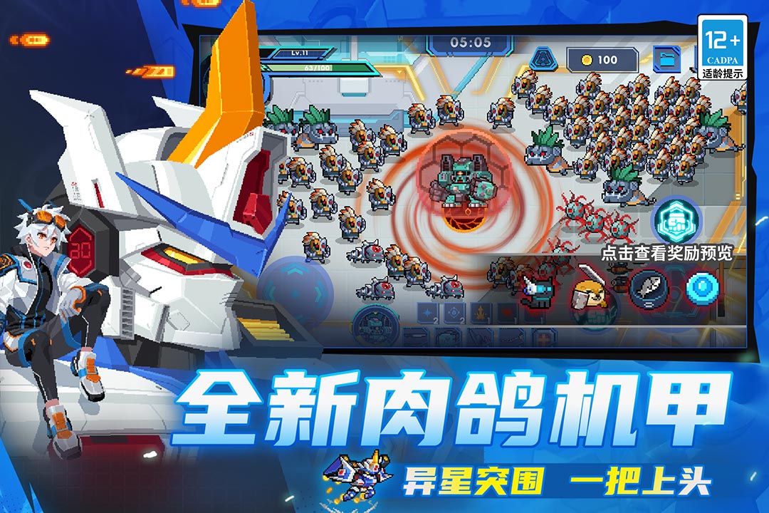 应用截图1预览