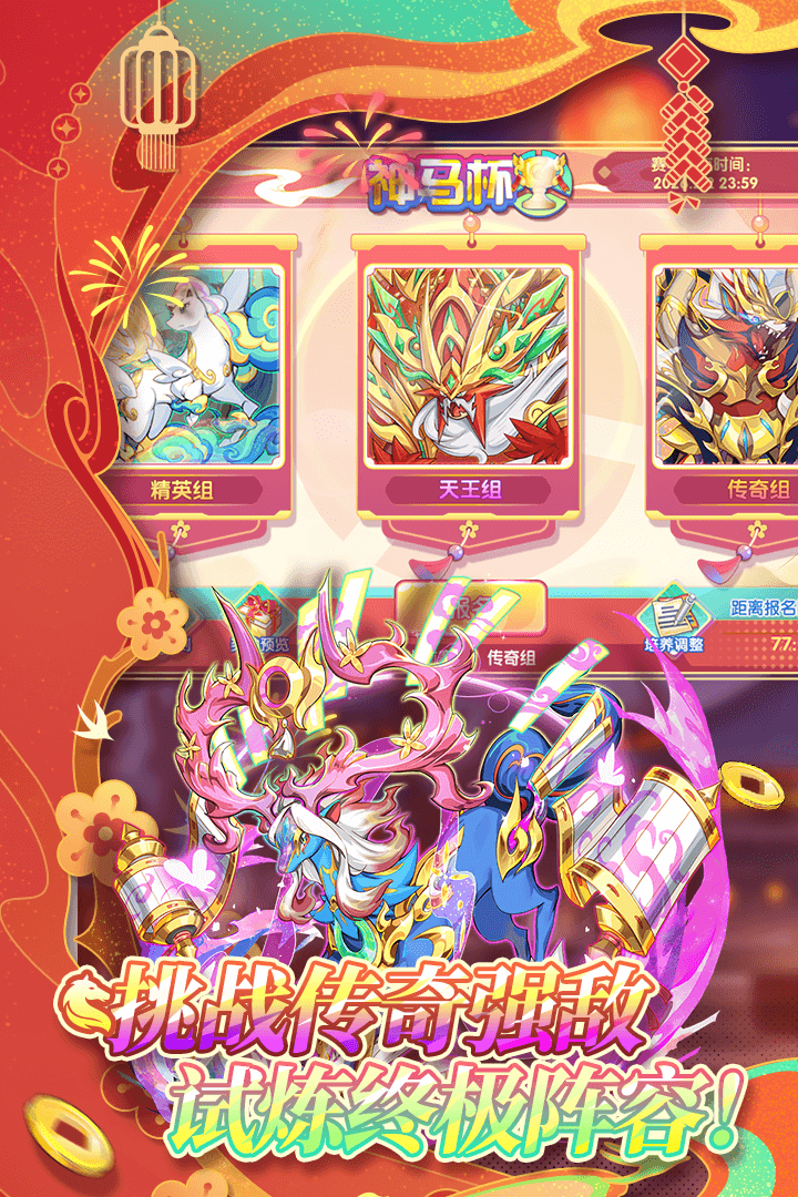 应用截图3预览