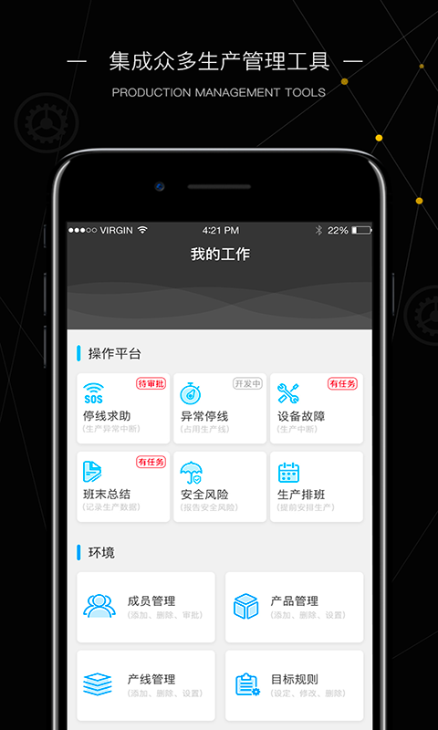 应用截图2预览