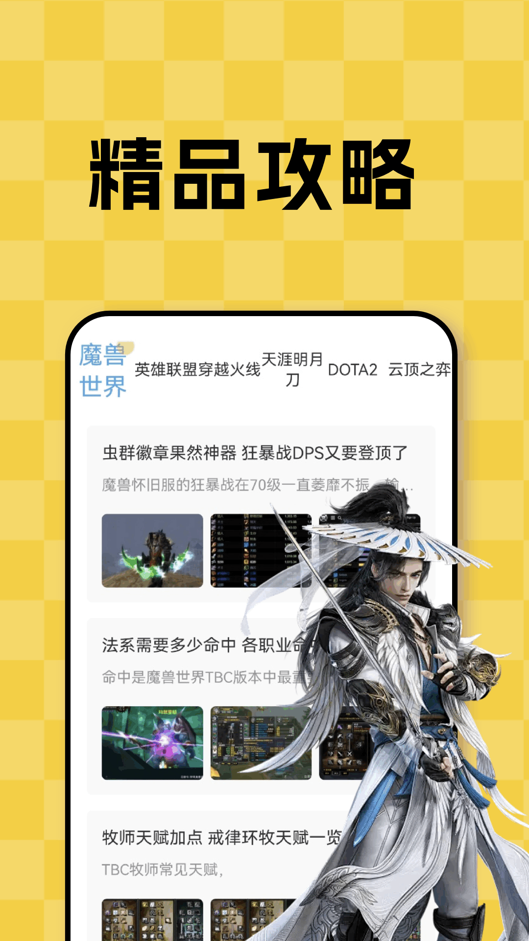 应用截图2预览