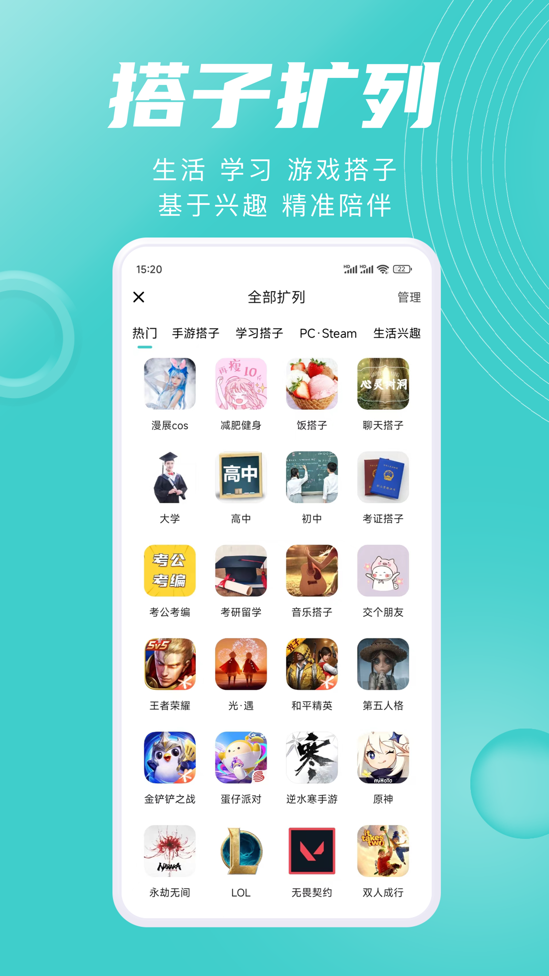 应用截图2预览