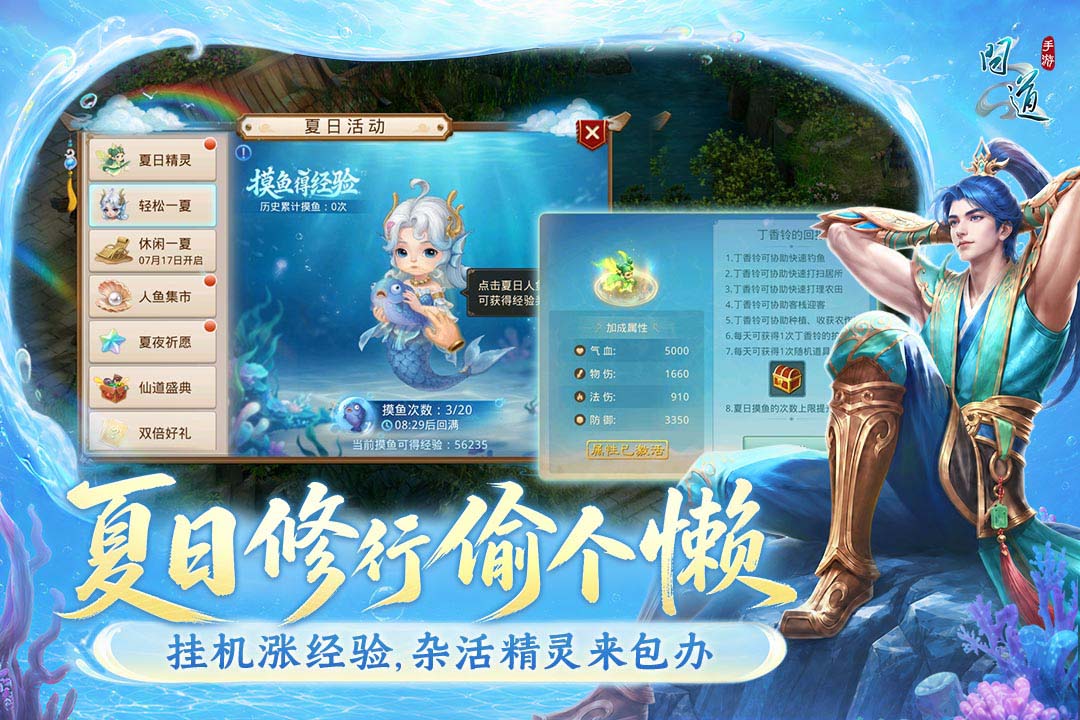 应用截图5预览