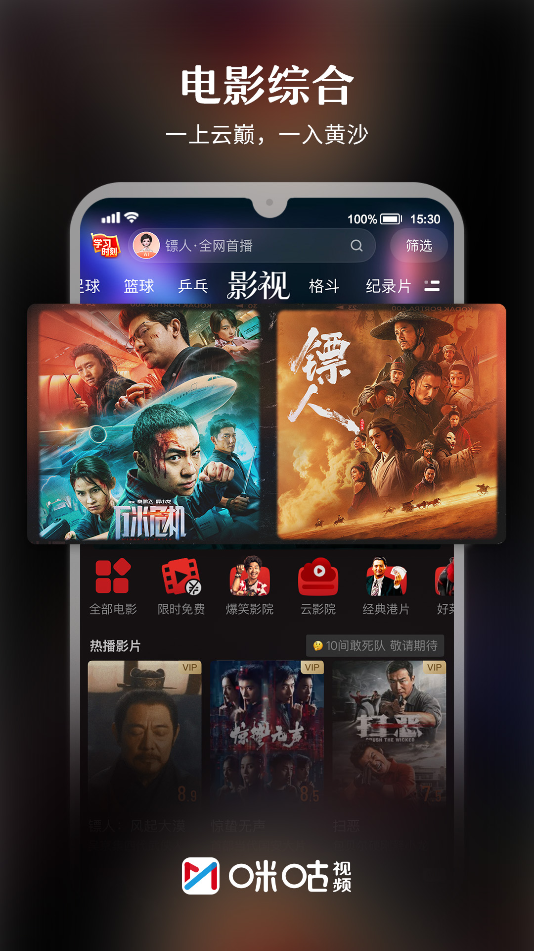 应用截图5预览