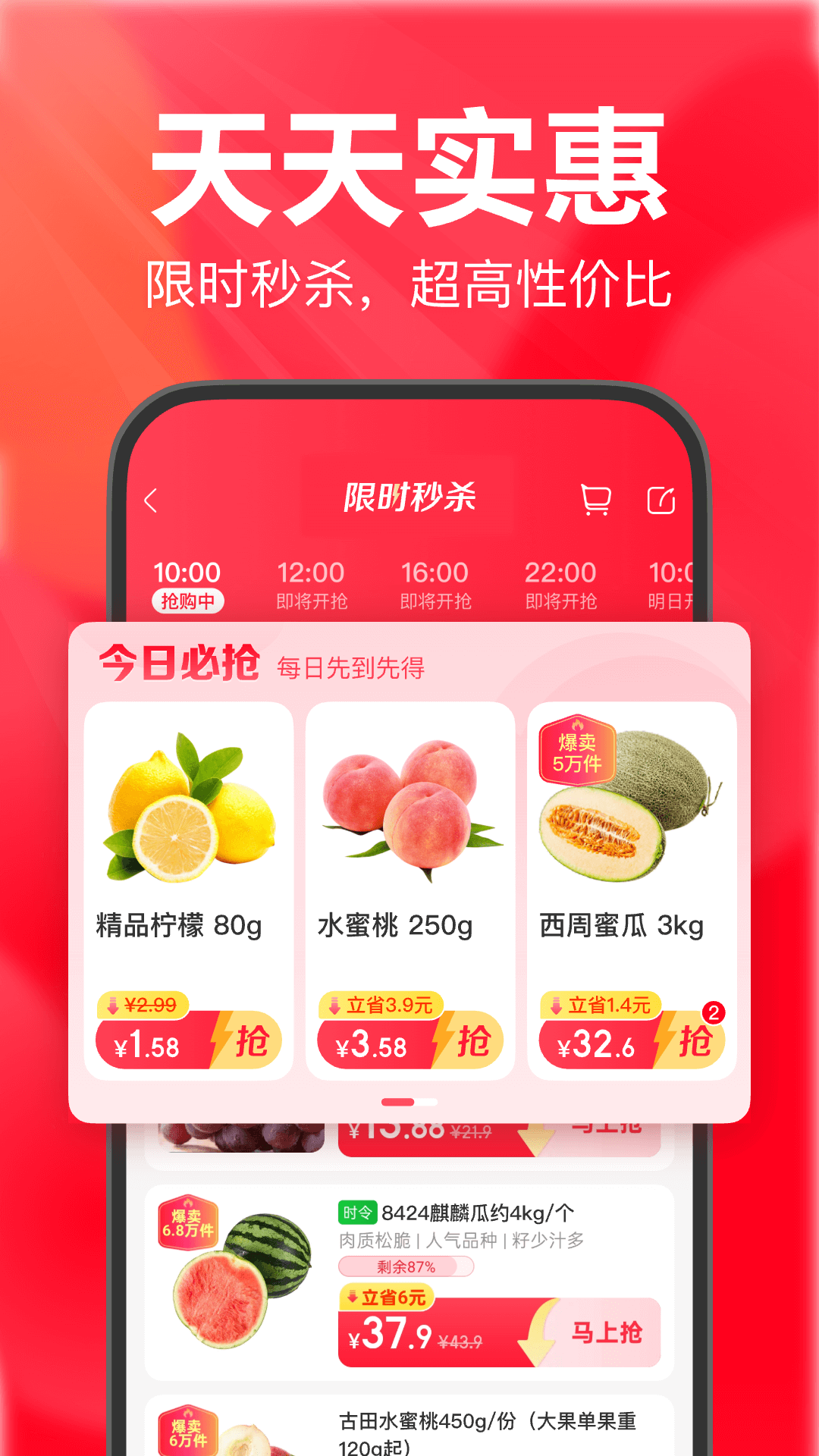 应用截图4预览