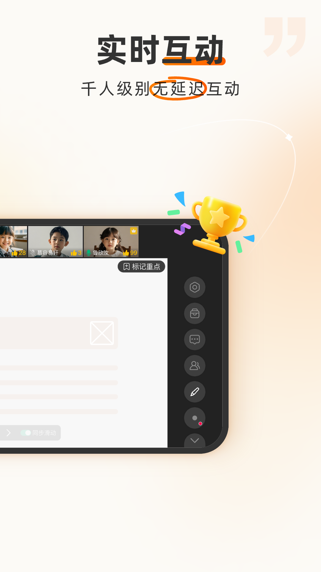 应用截图5预览