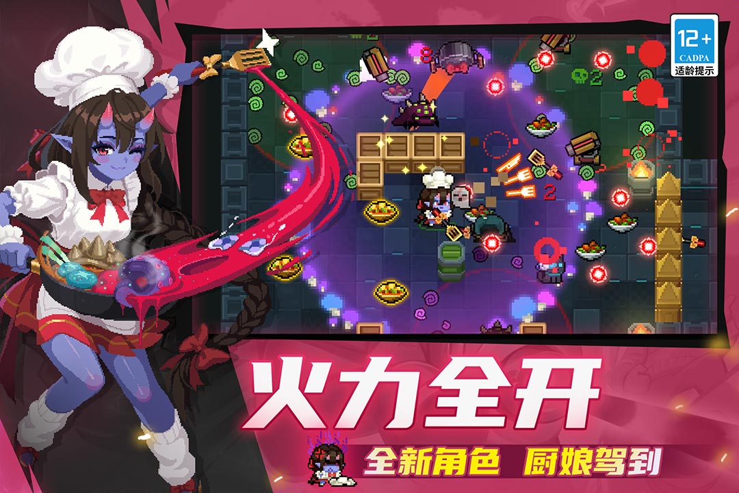 应用截图2预览