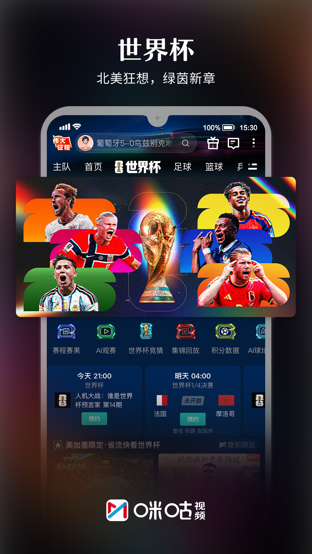 应用截图1预览