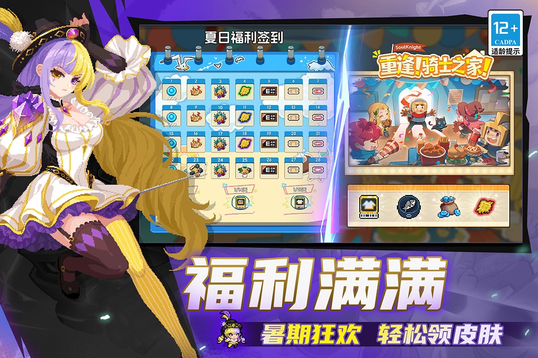 应用截图3预览