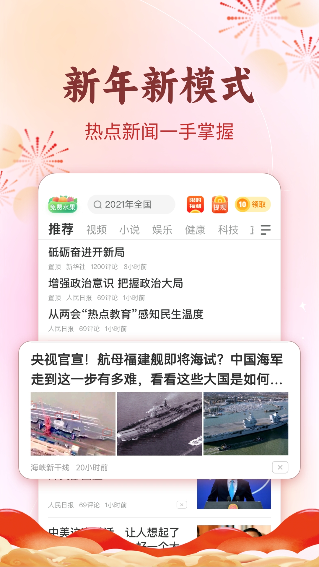 应用截图2预览