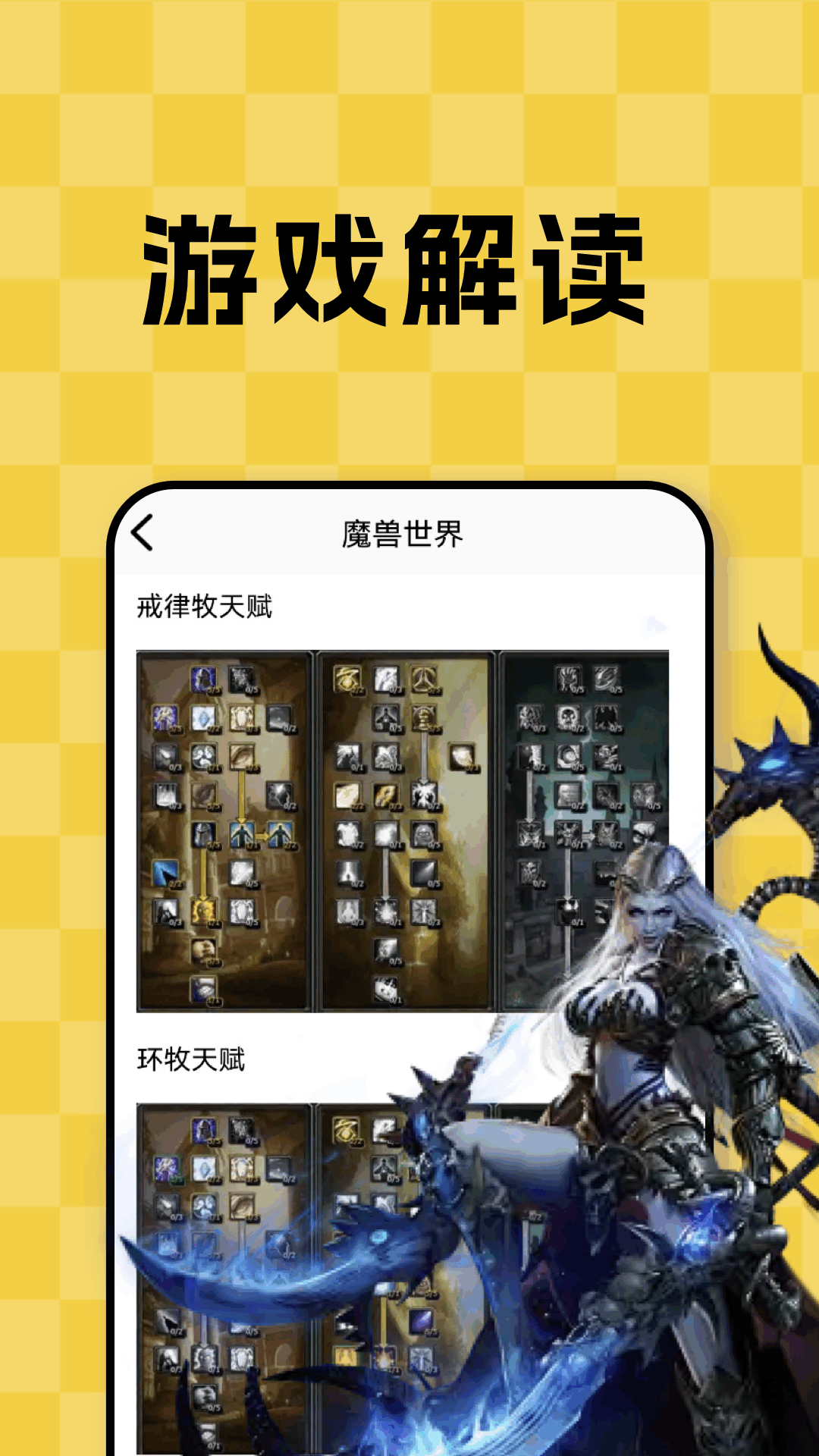 应用截图3预览
