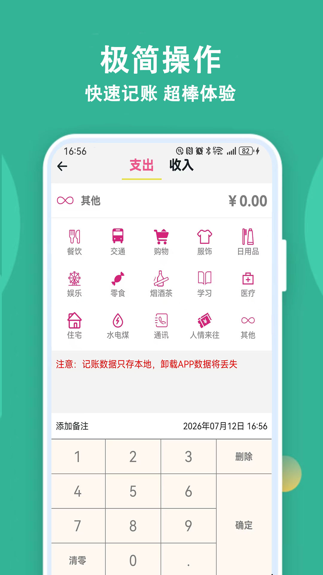 应用截图1预览