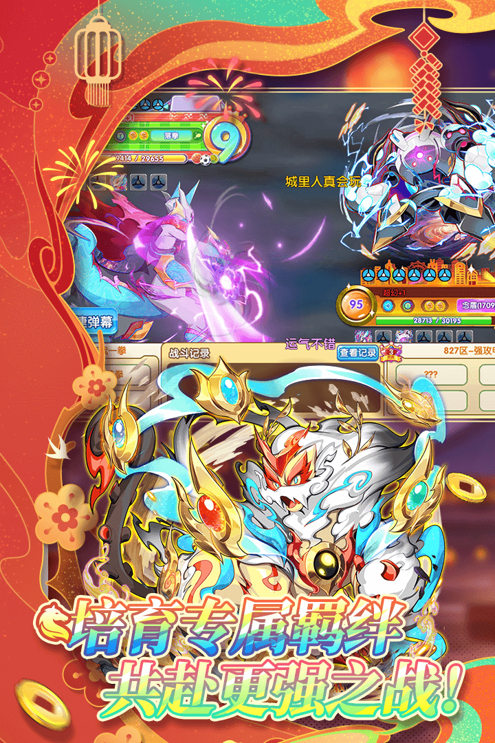 应用截图4预览