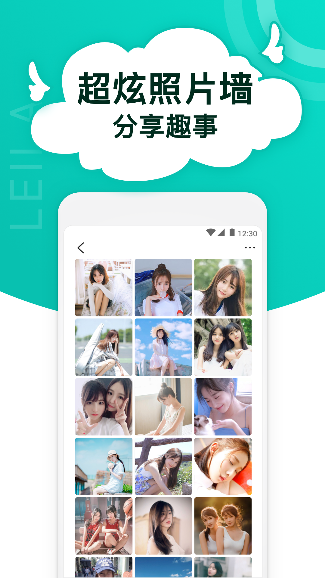 应用截图4预览