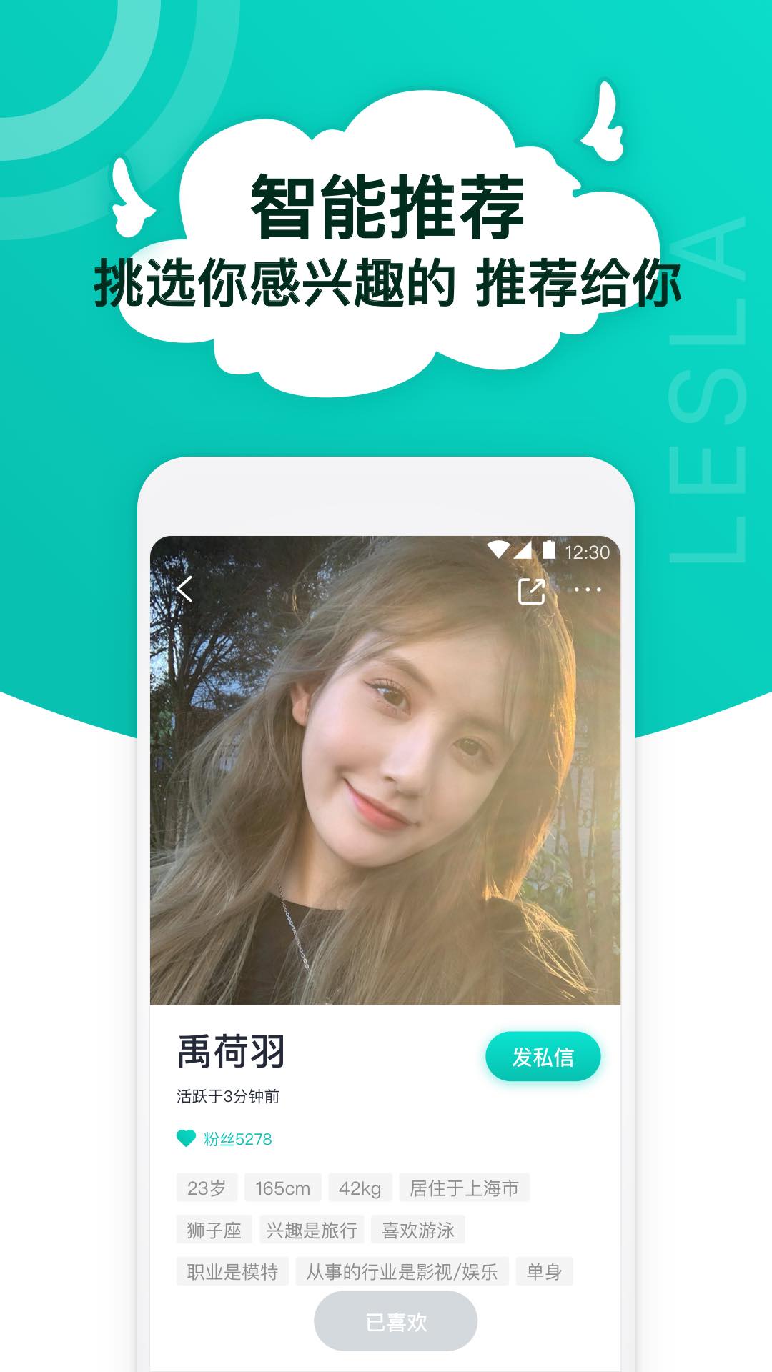 应用截图1预览