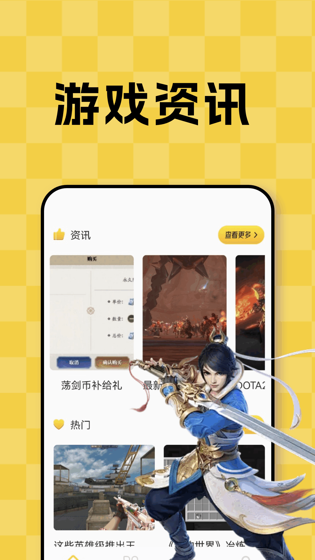 应用截图4预览