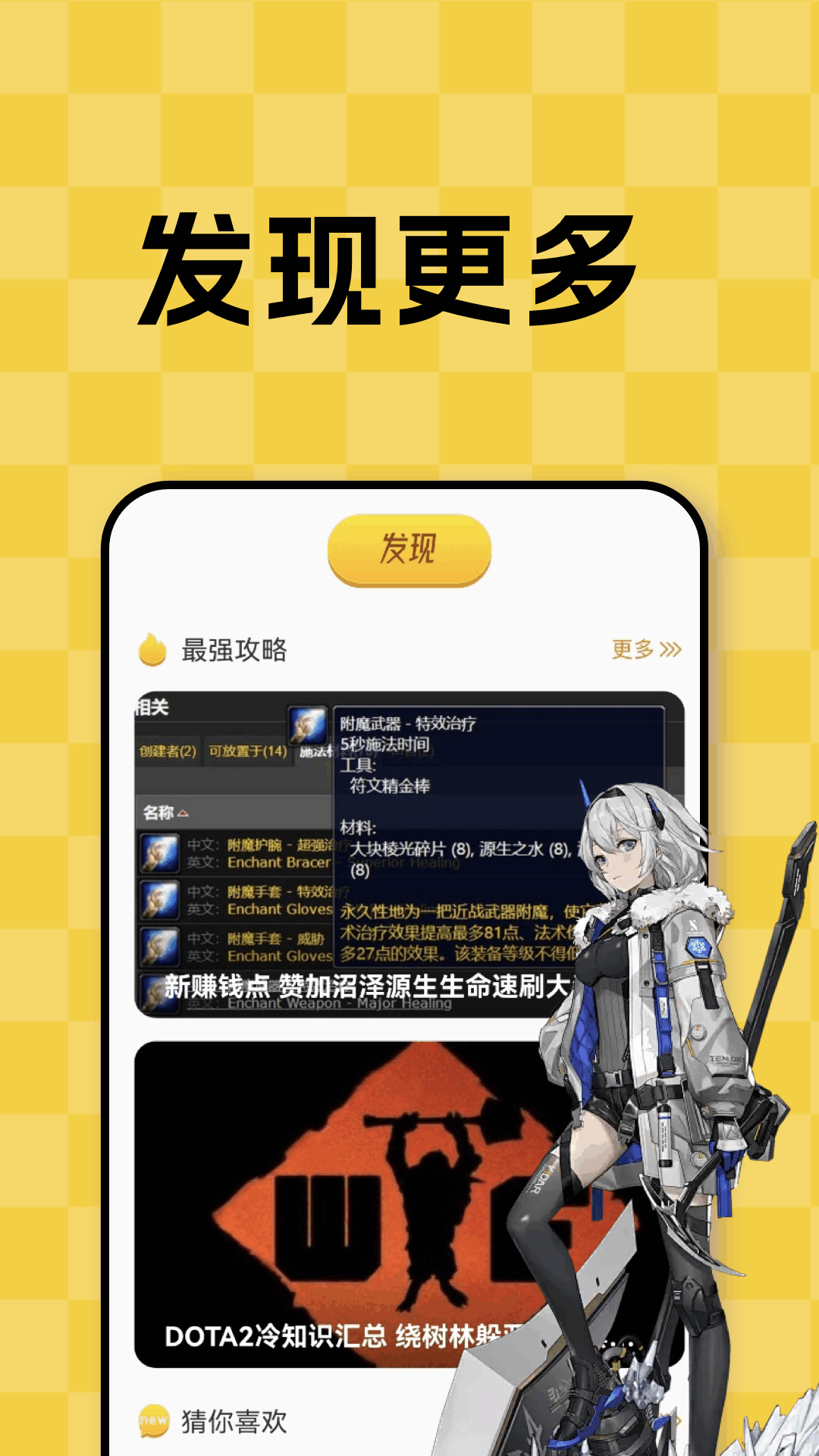 应用截图1预览