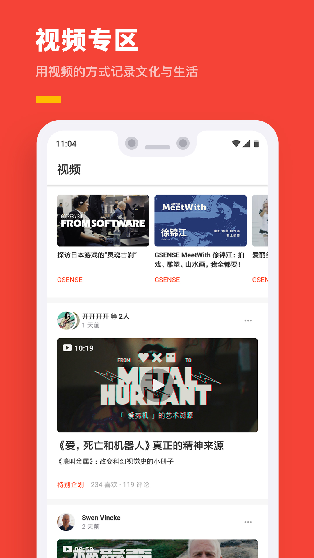 应用截图5预览