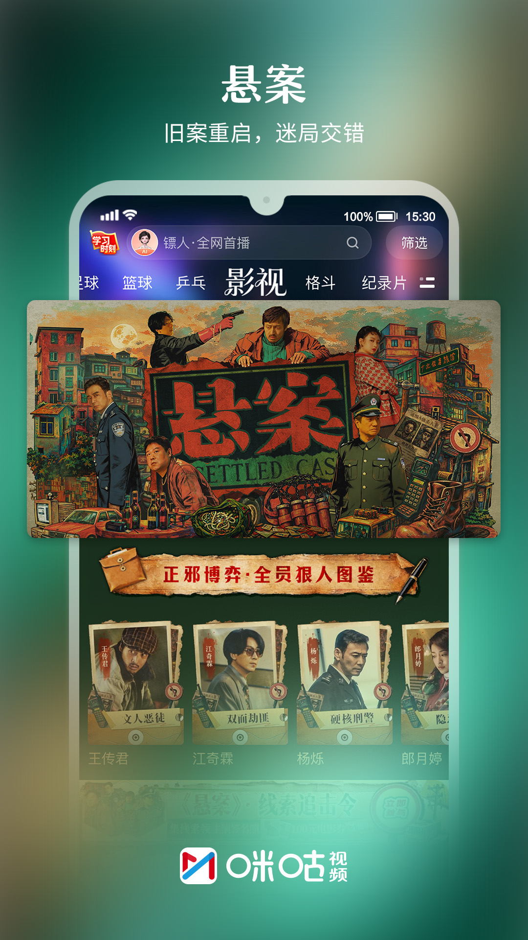 应用截图3预览