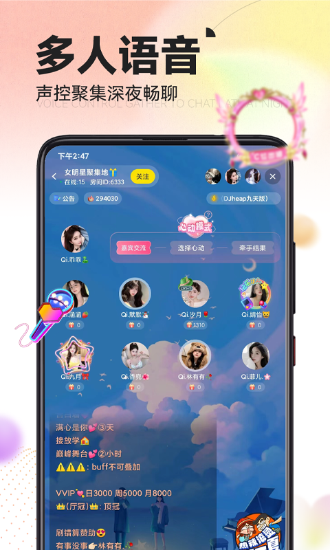 应用截图2预览
